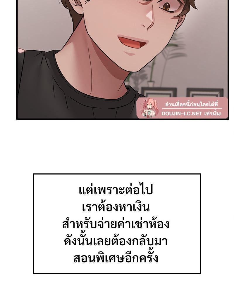 Doujin-Lc- อ่าน โดจิน มังฮวา เกาหลี ญี่ปุ่น จีน แปลไทย Drunk on You ตอนที่ 1 2 3 4 5 6 7 8 9 10 11 12 13 14 ฟรี ไม่มีโฆษณา อ่าน โดจิน Manhwa เกาหลี ญี่ปุ่น จีน เรามีครบ คัดมาให้เน้นๆ โดจิน 18+ รับประกันความฟินโดย  Doujin Lc