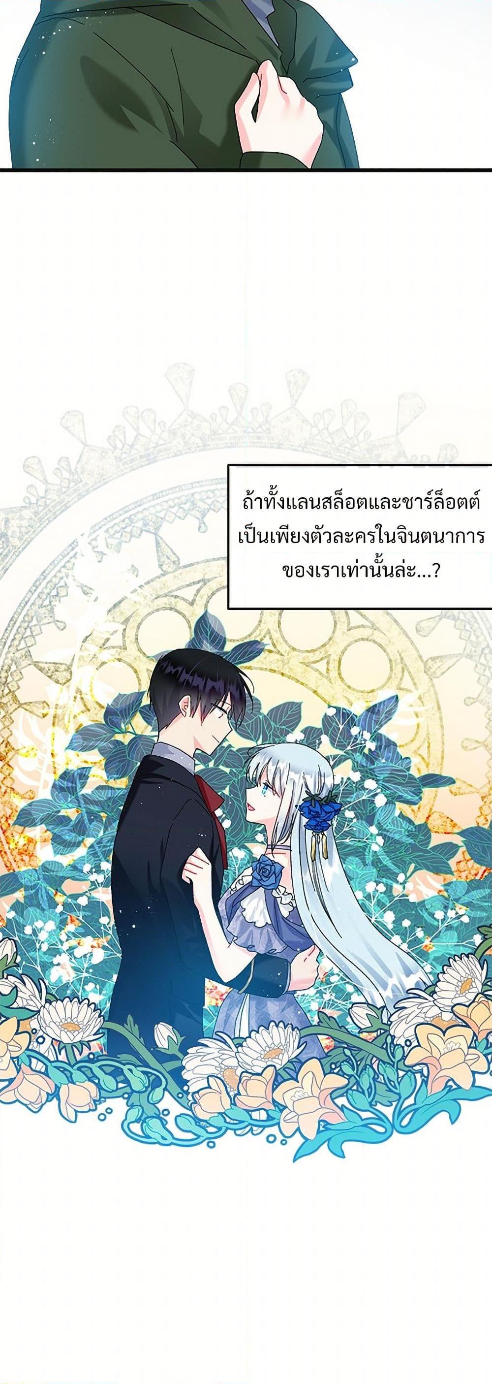 Manga-lc-com อ่านมังงะ อ่านการ์ตูน ออนไลน์ ฟรี The Lady’s Butler ตอนที่ 1 2 3 4 5 6 7 8 9 10 11 12 13 14 ฟรี ไม่มีโฆษณา Manga-lc - อ่าน มังงะ อ่าน การ์ตูน ออนไลน์ อ่านมังงะ ฟรี