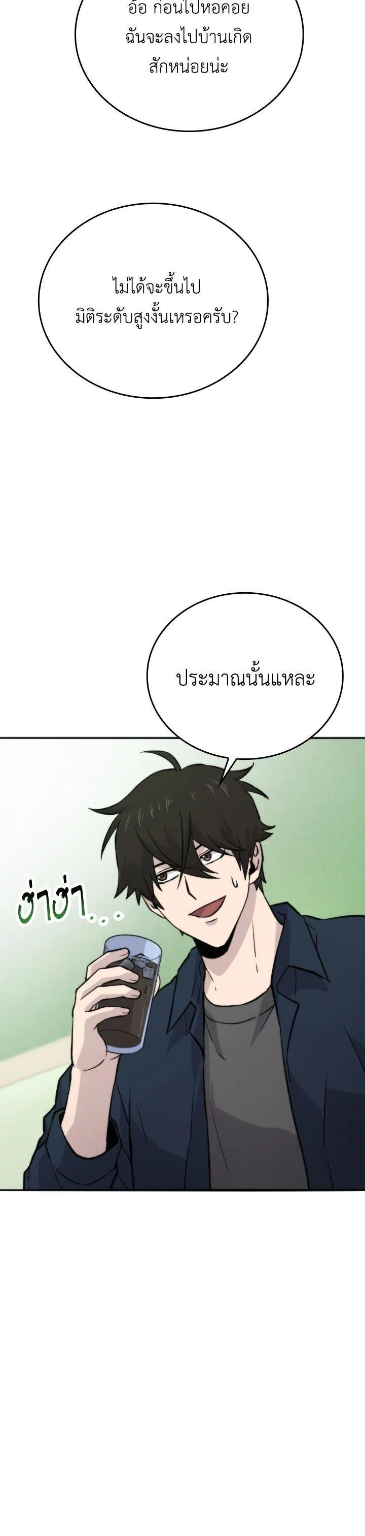 Manga-lc-com อ่านมังงะ อ่านการ์ตูน ออนไลน์ ฟรี The Demon King Levels Up ตอนที่ 1 2 3 4 5 6 7 8 9 10 11 12 13 14 ฟรี ไม่มีโฆษณา Manga-lc - อ่าน มังงะ อ่าน การ์ตูน ออนไลน์ อ่านมังงะ ฟรี