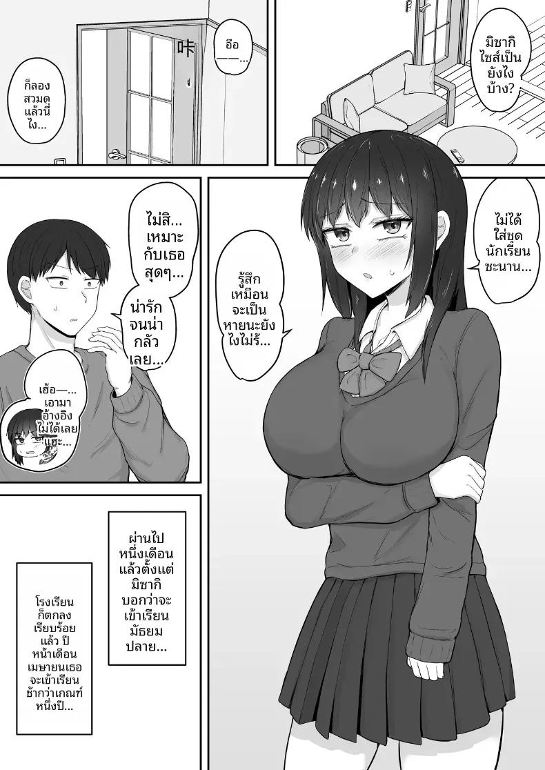 Doujin-Lc- อ่าน โดจิน มังฮวา เกาหลี ญี่ปุ่น จีน แปลไทย น้องสาวที่ชอบเก็บตัวกลายเป็นจิ๋มกระป๋องของผม (Fushimi Poko) ตอนที่ 1 2 3 4 5 6 7 8 9 10 11 12 13 14 ฟรี ไม่มีโฆษณา อ่าน โดจิน Manhwa เกาหลี ญี่ปุ่น จีน เรามีครบ คัดมาให้เน้นๆ โดจิน 18+ รับประกันความฟินโดย  Doujin Lc