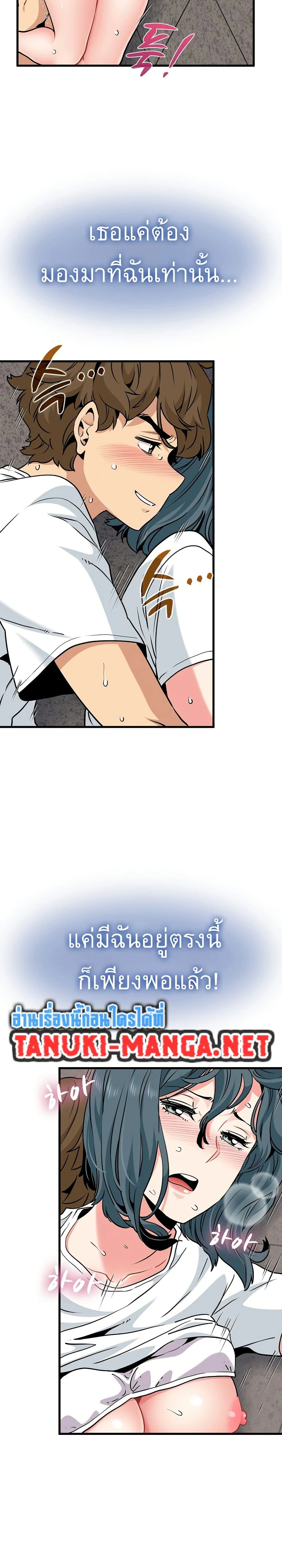 Doujin-Lc- อ่าน โดจิน มังฮวา เกาหลี ญี่ปุ่น จีน แปลไทย The Turning Point จุดเปลี่ยน ตอนที่ 1 2 3 4 5 6 7 8 9 10 11 12 13 14 ฟรี ไม่มีโฆษณา อ่าน โดจิน Manhwa เกาหลี ญี่ปุ่น จีน เรามีครบ คัดมาให้เน้นๆ โดจิน 18+ รับประกันความฟินโดย  Doujin Lc