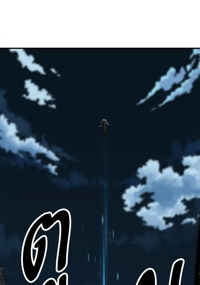 ยอดคนเลเวลทะลุ ตอนที่ 26 การกลับมาของฮีโร่ (3) รูปที่ 17