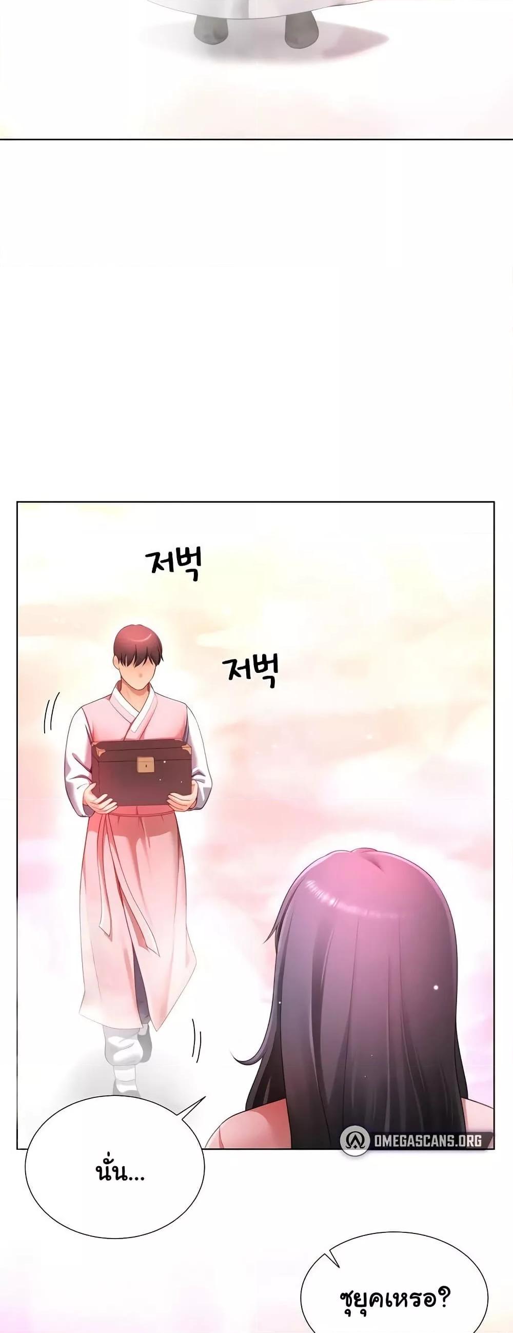 Doujin-Lc- อ่าน โดจิน มังฮวา เกาหลี ญี่ปุ่น จีน แปลไทย Wanna Become a Dad or a Boyfriend ตอนที่ 1 2 3 4 5 6 7 8 9 10 11 12 13 14 ฟรี ไม่มีโฆษณา อ่าน โดจิน Manhwa เกาหลี ญี่ปุ่น จีน เรามีครบ คัดมาให้เน้นๆ โดจิน 18+ รับประกันความฟินโดย  Doujin Lc