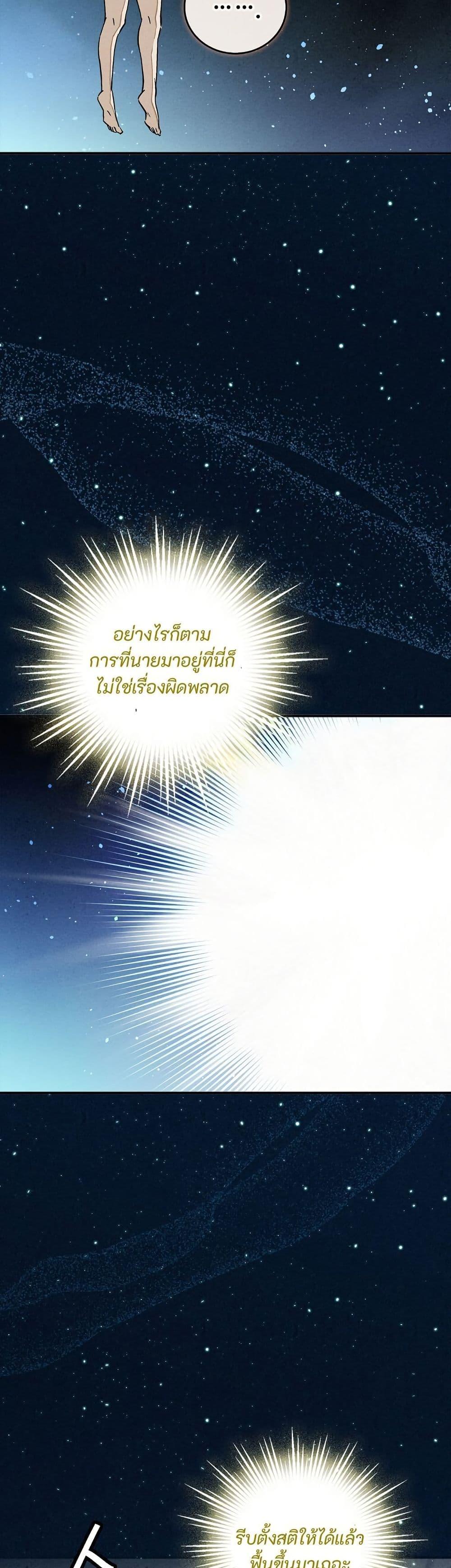 Manga-lc-com อ่านมังงะ อ่านการ์ตูน ออนไลน์ ฟรี I Reincarnated as a Legendary Surgeon ตอนที่ 1 2 3 4 5 6 7 8 9 10 11 12 13 14 ฟรี ไม่มีโฆษณา Manga-lc - อ่าน มังงะ อ่าน การ์ตูน ออนไลน์ อ่านมังงะ ฟรี