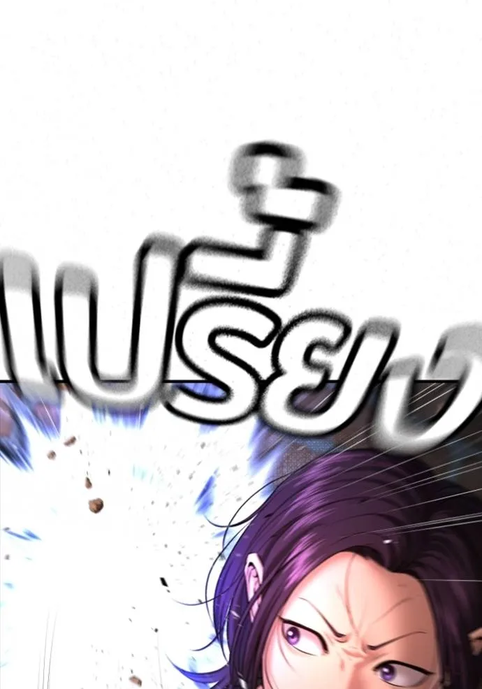 คูเซรา ตอนที่ 7 รูปที่ 97