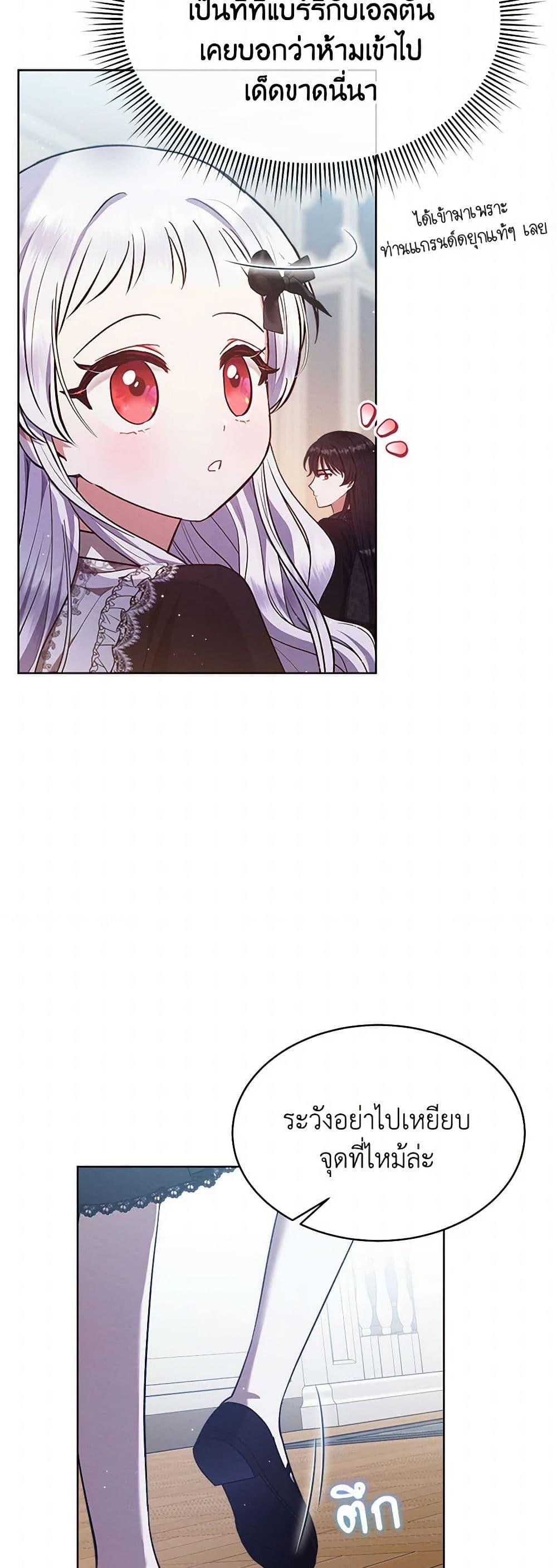 Manga-lc-com อ่านมังงะ อ่านการ์ตูน ออนไลน์ ฟรี Lady Baby Is a Revenge Maker ตอนที่ 1 2 3 4 5 6 7 8 9 10 11 12 13 14 ฟรี ไม่มีโฆษณา Manga-lc - อ่าน มังงะ อ่าน การ์ตูน ออนไลน์ อ่านมังงะ ฟรี