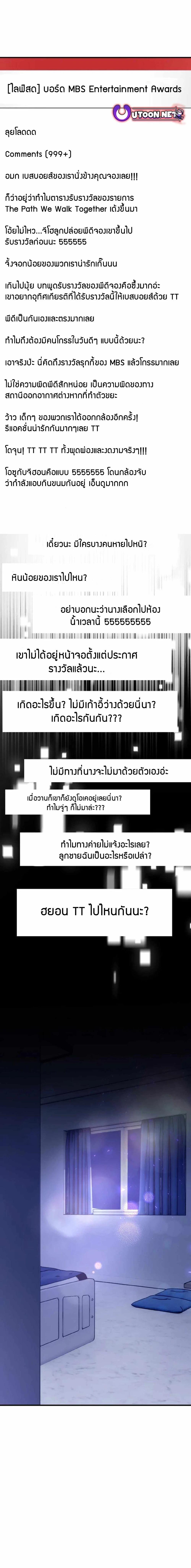 Manga-lc-com อ่านมังงะ อ่านการ์ตูน ออนไลน์ ฟรี Acting Genius, TOP Idol! ตอนที่ 1 2 3 4 5 6 7 8 9 10 11 12 13 14 ฟรี ไม่มีโฆษณา Manga-lc - อ่าน มังงะ อ่าน การ์ตูน ออนไลน์ อ่านมังงะ ฟรี