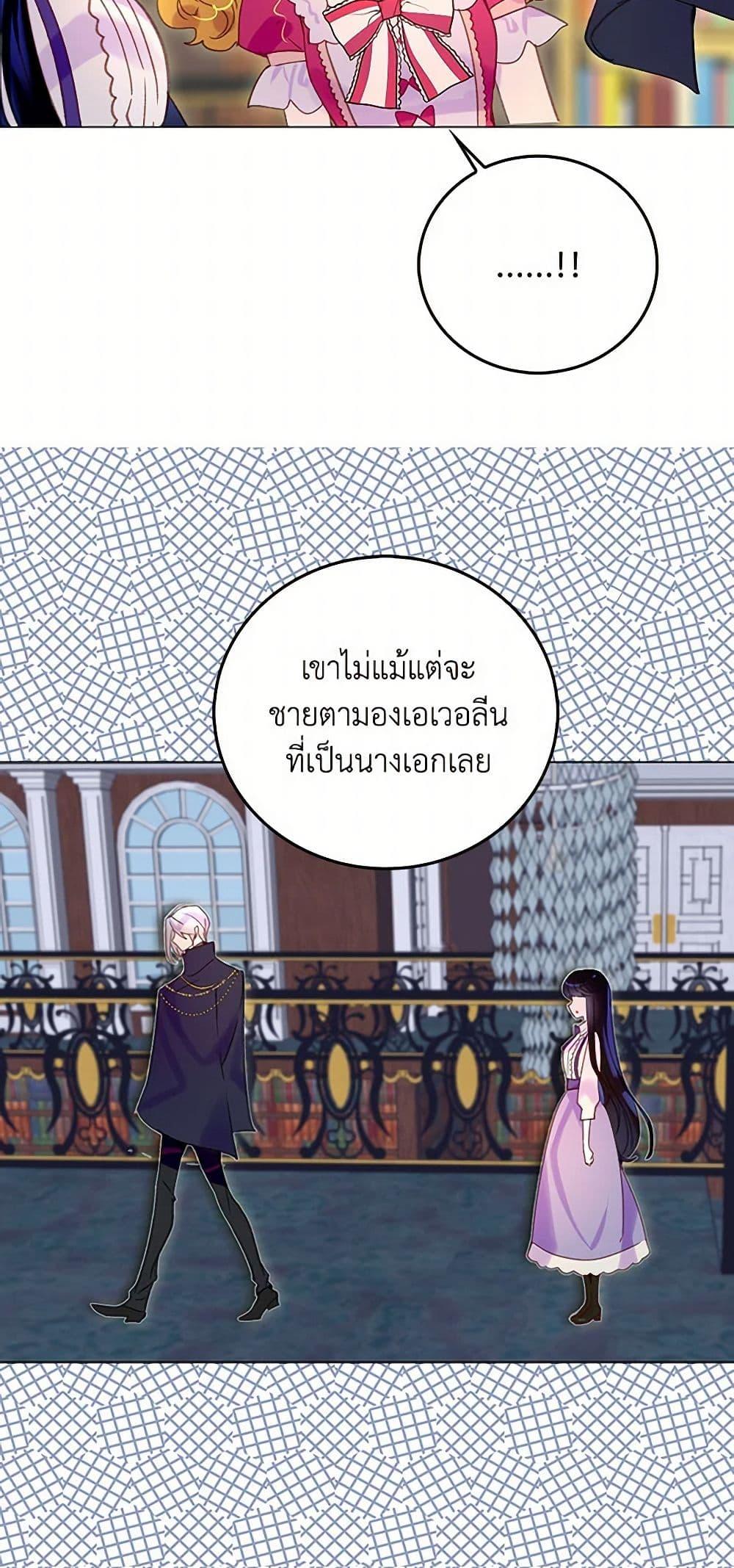 Manga-lc-com อ่านมังงะ อ่านการ์ตูน ออนไลน์ ฟรี Miss Not-So Sidekick ตอนที่ 1 2 3 4 5 6 7 8 9 10 11 12 13 14 ฟรี ไม่มีโฆษณา Manga-lc - อ่าน มังงะ อ่าน การ์ตูน ออนไลน์ อ่านมังงะ ฟรี