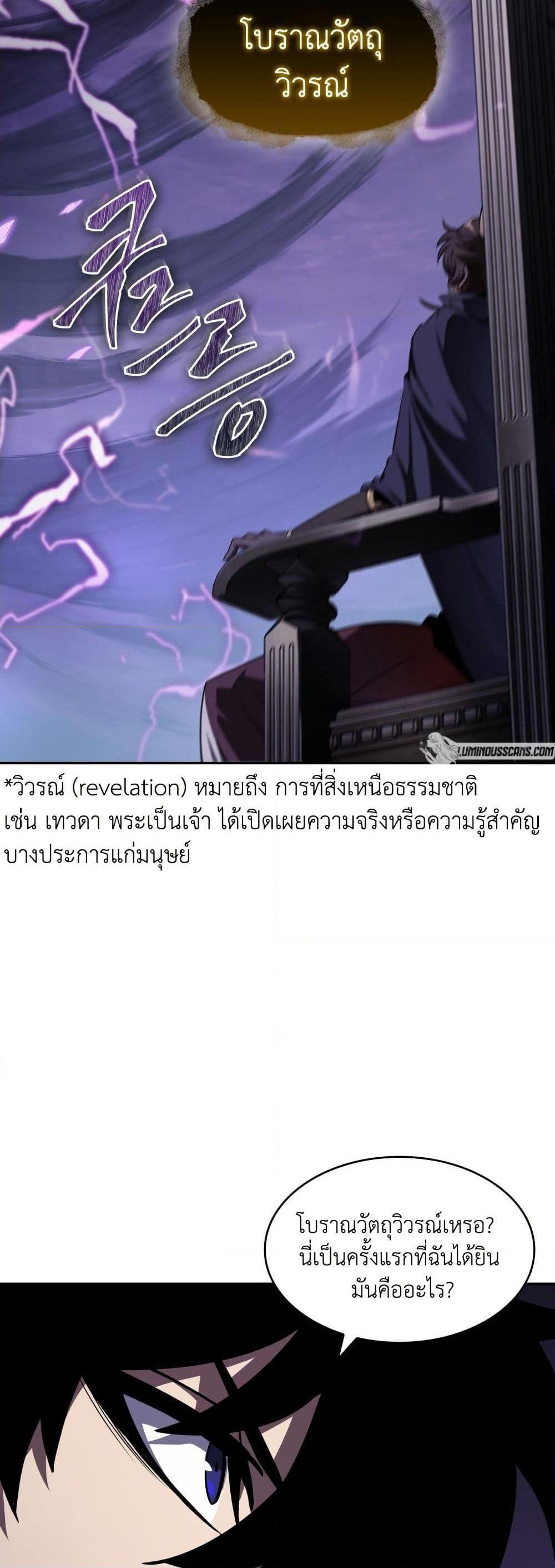 Manga-lc-com อ่านมังงะ อ่านการ์ตูน ออนไลน์ ฟรี Tomb Raider King ราชันย์จอมโจรปล้นสุสาน ตอนที่ 1 2 3 4 5 6 7 8 9 10 11 12 13 14 ฟรี ไม่มีโฆษณา Manga-lc - อ่าน มังงะ อ่าน การ์ตูน ออนไลน์ อ่านมังงะ ฟรี