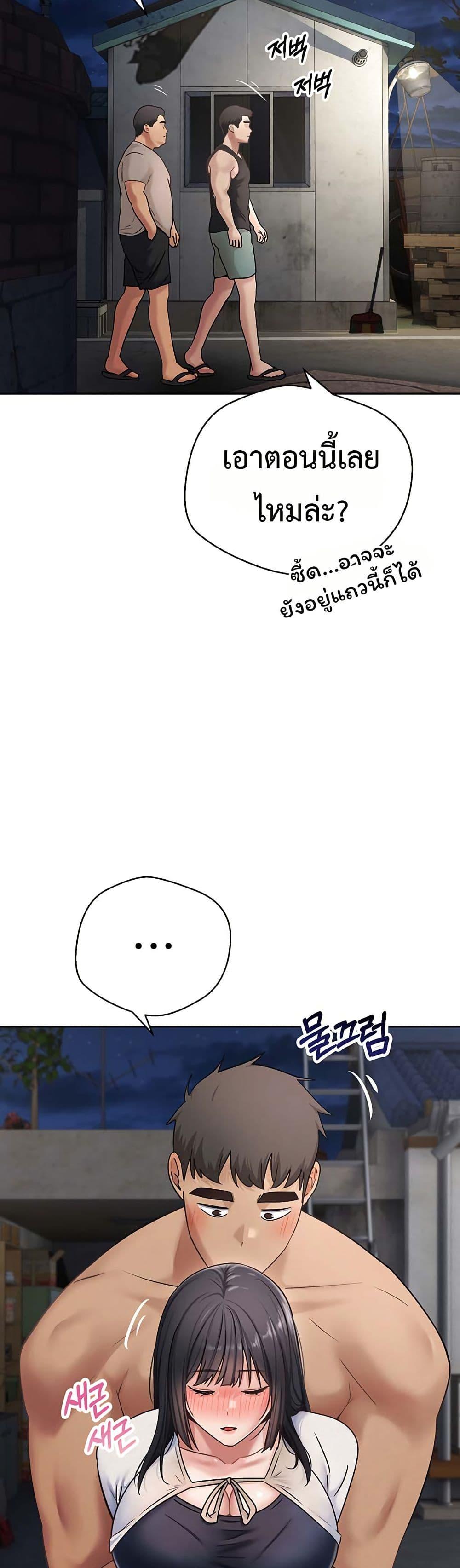 Doujin-Lc- อ่าน โดจิน มังฮวา เกาหลี ญี่ปุ่น จีน แปลไทย Midsummer Paradise ตอนที่ 1 2 3 4 5 6 7 8 9 10 11 12 13 14 ฟรี ไม่มีโฆษณา อ่าน โดจิน Manhwa เกาหลี ญี่ปุ่น จีน เรามีครบ คัดมาให้เน้นๆ โดจิน 18+ รับประกันความฟินโดย  Doujin Lc