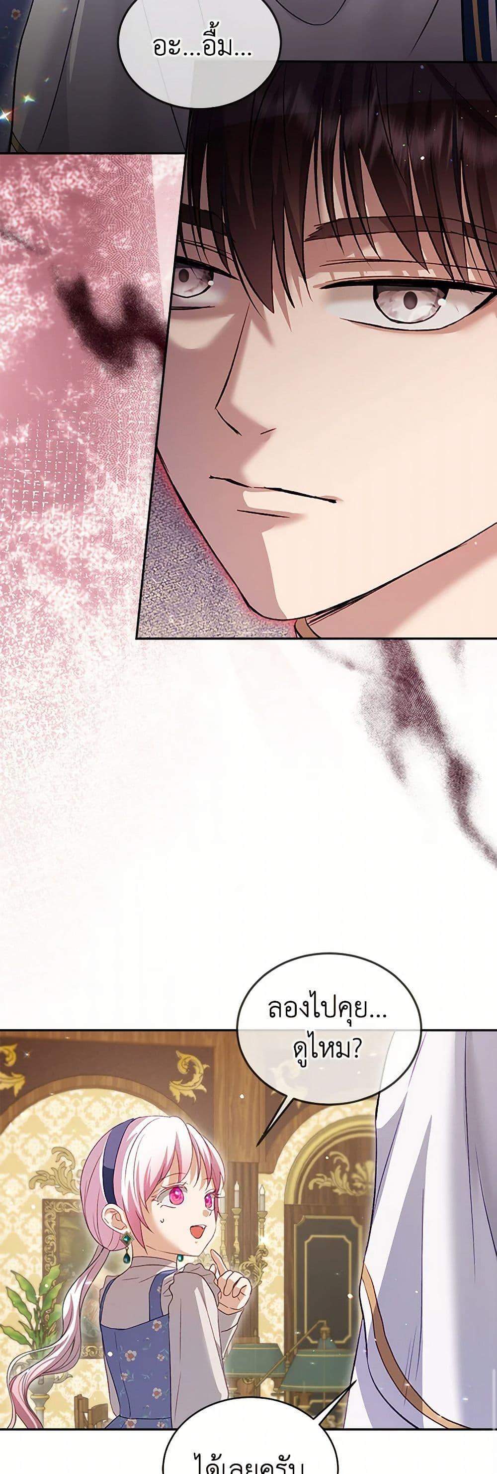 Manga-lc-com อ่านมังงะ อ่านการ์ตูน ออนไลน์ ฟรี I Was Reincarnated as a Baby Fox God ตอนที่ 1 2 3 4 5 6 7 8 9 10 11 12 13 14 ฟรี ไม่มีโฆษณา Manga-lc - อ่าน มังงะ อ่าน การ์ตูน ออนไลน์ อ่านมังงะ ฟรี