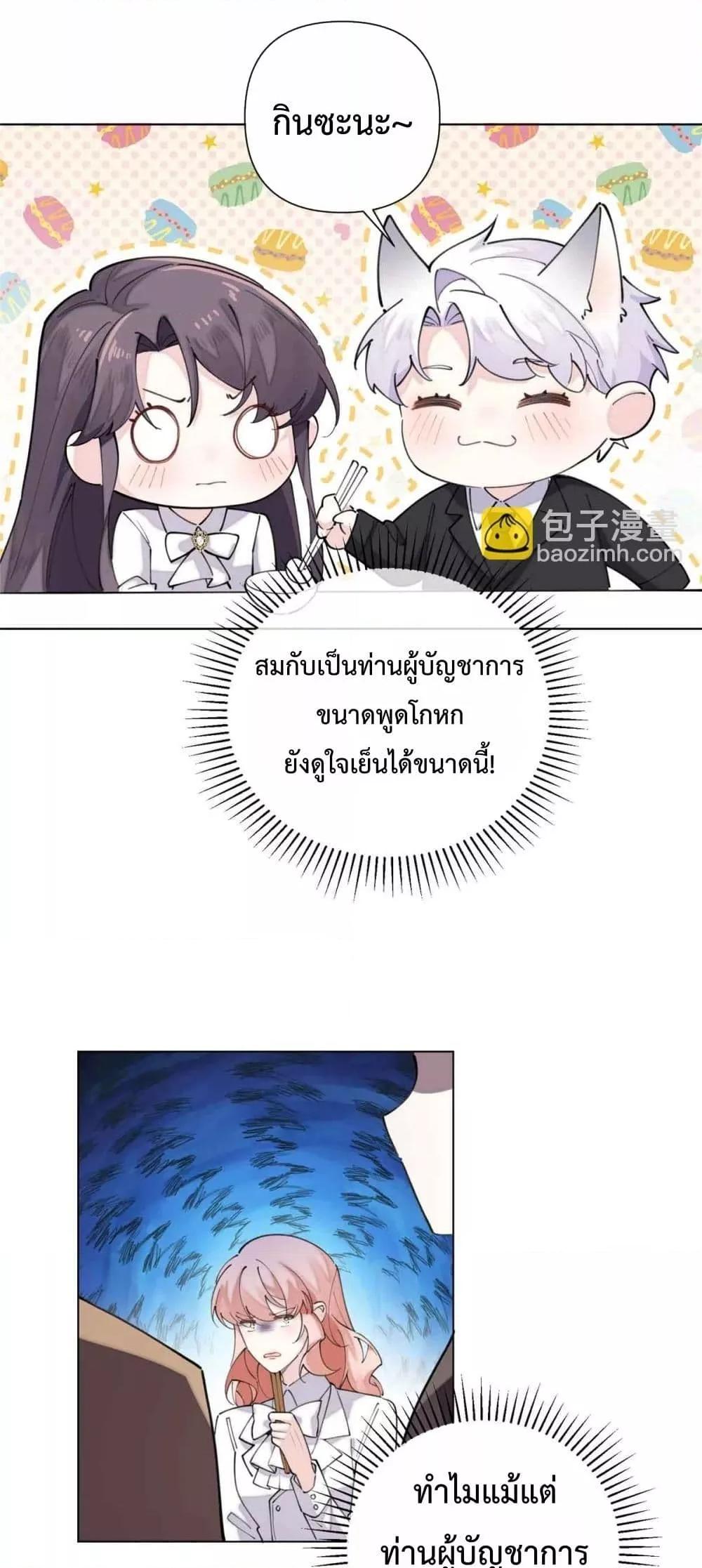 Manga-lc-com อ่านมังงะ อ่านการ์ตูน ออนไลน์ ฟรี MyMarriageWas ตอนที่ 1 2 3 4 5 6 7 8 9 10 11 12 13 14 ฟรี ไม่มีโฆษณา Manga-lc - อ่าน มังงะ อ่าน การ์ตูน ออนไลน์ อ่านมังงะ ฟรี