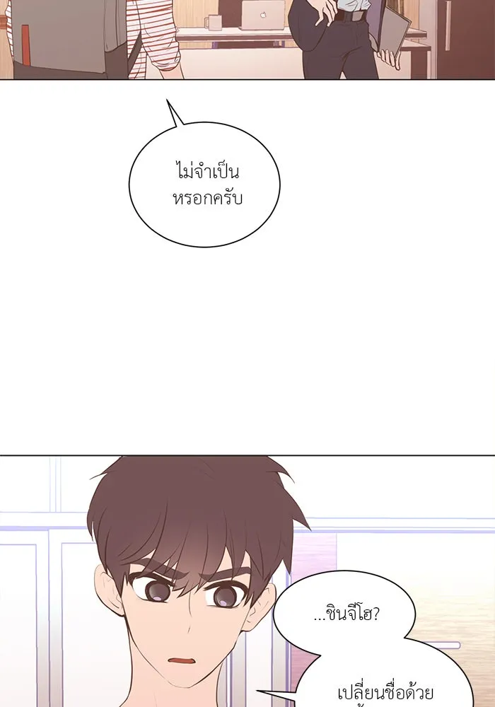 อย่าล้อเล่นกับหัวใจ ตอนที่ 58 รูปที่ 49