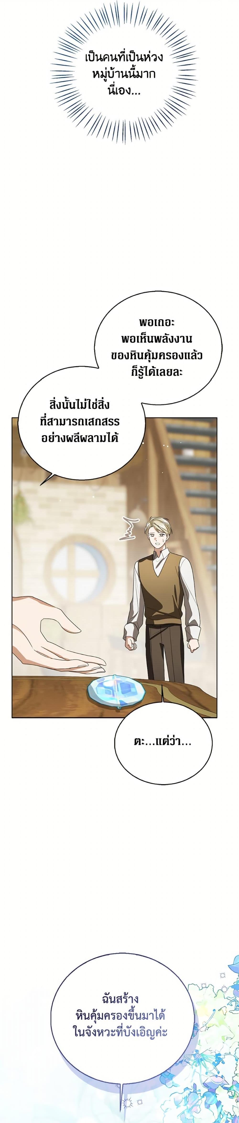 Manga-lc-com อ่านมังงะ อ่านการ์ตูน ออนไลน์ ฟรี Baby Princess Through the Status Window ตอนที่ 1 2 3 4 5 6 7 8 9 10 11 12 13 14 ฟรี ไม่มีโฆษณา Manga-lc - อ่าน มังงะ อ่าน การ์ตูน ออนไลน์ อ่านมังงะ ฟรี