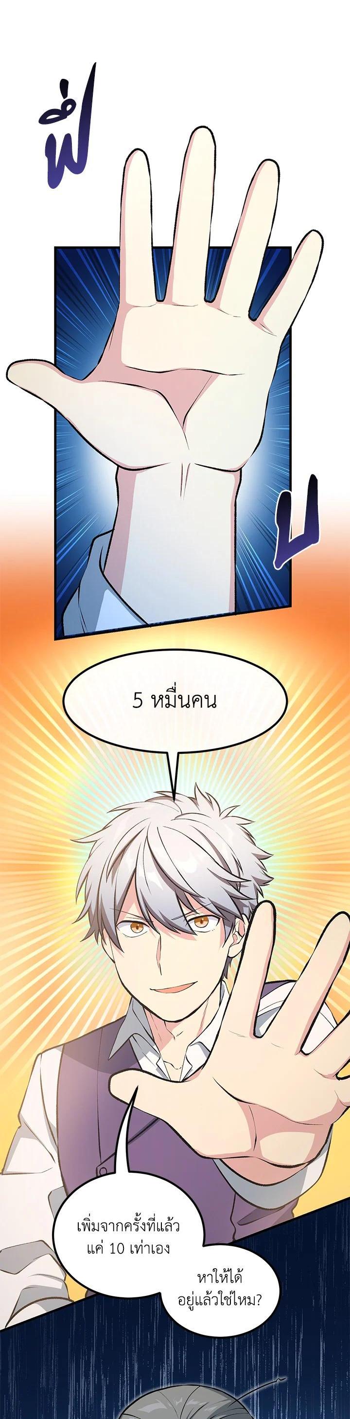 Manga-lc-com อ่านมังงะ อ่านการ์ตูน ออนไลน์ ฟรี How the Pro in His Past Life Sucks the Sweet Honey ตอนที่ 1 2 3 4 5 6 7 8 9 10 11 12 13 14 ฟรี ไม่มีโฆษณา Manga-lc - อ่าน มังงะ อ่าน การ์ตูน ออนไลน์ อ่านมังงะ ฟรี