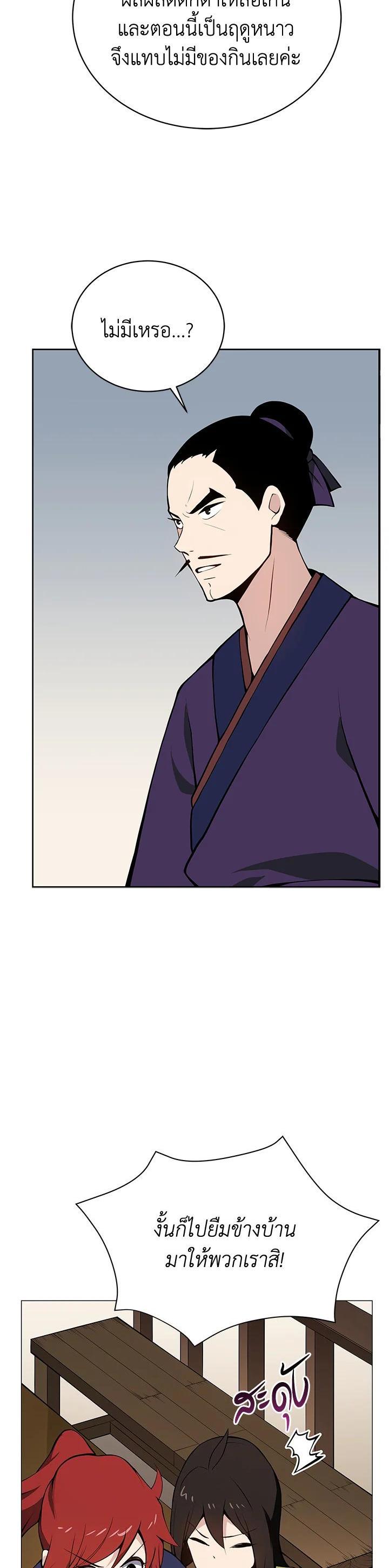 Manga-lc-com อ่านมังงะ อ่านการ์ตูน ออนไลน์ ฟรี The Descent of the Demonic Master ตอนที่ 1 2 3 4 5 6 7 8 9 10 11 12 13 14 ฟรี ไม่มีโฆษณา Manga-lc - อ่าน มังงะ อ่าน การ์ตูน ออนไลน์ อ่านมังงะ ฟรี