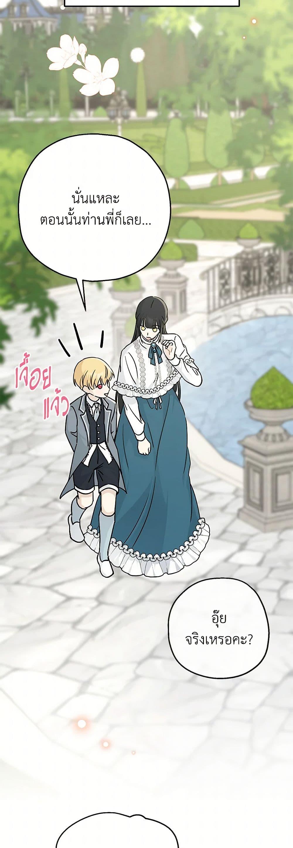 Manga-lc-com อ่านมังงะ อ่านการ์ตูน ออนไลน์ ฟรี Monster Princess ตอนที่ 1 2 3 4 5 6 7 8 9 10 11 12 13 14 ฟรี ไม่มีโฆษณา Manga-lc - อ่าน มังงะ อ่าน การ์ตูน ออนไลน์ อ่านมังงะ ฟรี