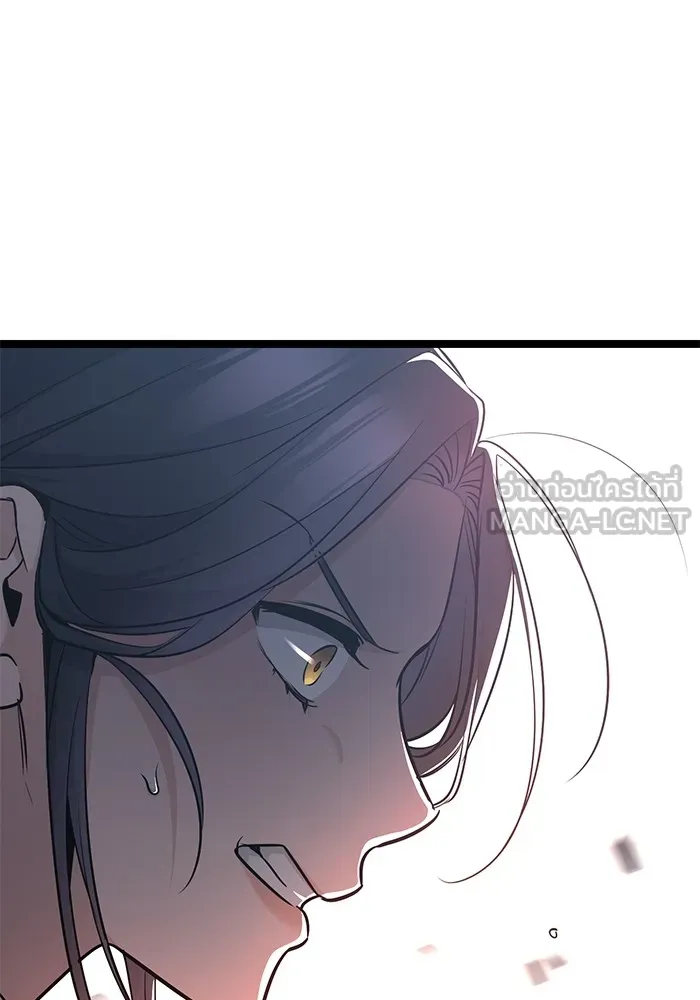 ราชินีนักบู๊ ตอนที่ 16 รูปที่ 135