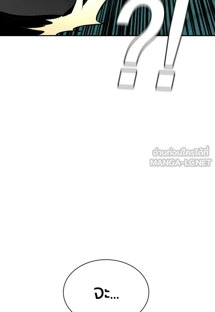 Jungle Juice ตอนที่ 188 รูปที่ 87