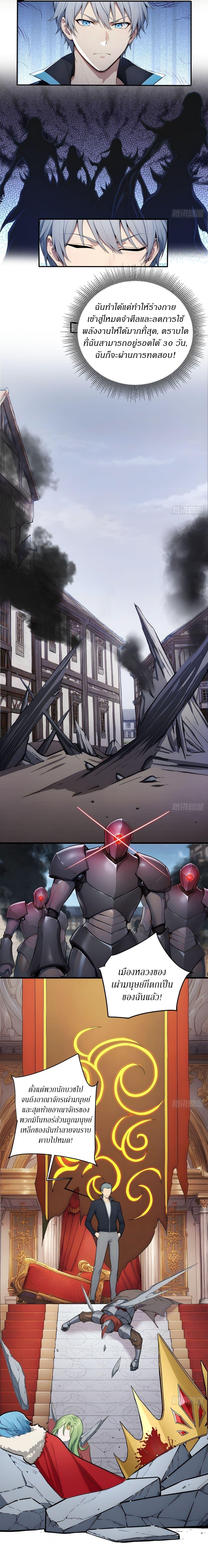 Manga-lc-com อ่านมังงะ อ่านการ์ตูน ออนไลน์ ฟรี Gods Of All People I Sacrificed Hundreds Of Millions Of Living Beings To Become A God ตอนที่ 1 2 3 4 5 6 7 8 9 10 11 12 13 14 ฟรี ไม่มีโฆษณา Manga-lc - อ่าน มังงะ อ่าน การ์ตูน ออนไลน์ อ่านมังงะ ฟรี