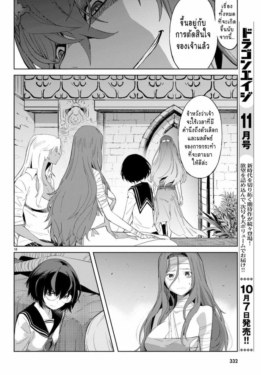 Manga-lc-com อ่านมังงะ อ่านการ์ตูน ออนไลน์ ฟรี Game of Familia Kazoku Senki ตอนที่ 1 2 3 4 5 6 7 8 9 10 11 12 13 14 ฟรี ไม่มีโฆษณา Manga-lc - อ่าน มังงะ อ่าน การ์ตูน ออนไลน์ อ่านมังงะ ฟรี