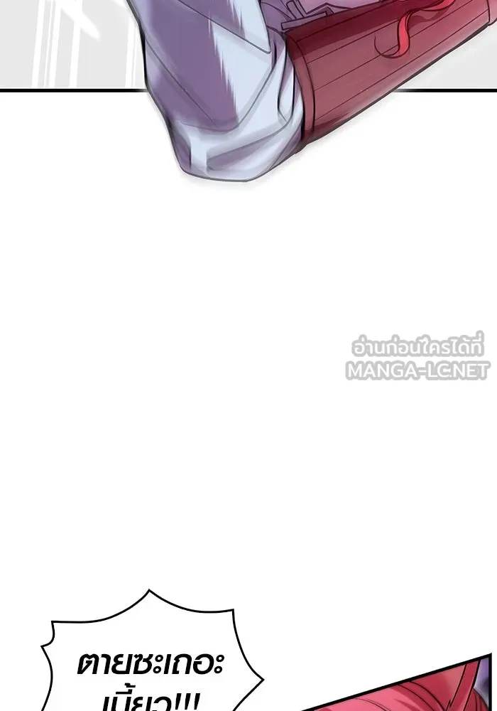 เอาชีวิตรอดในเกมฉบับคนเถื่อน ตอนที่ 47 รูปที่ 135