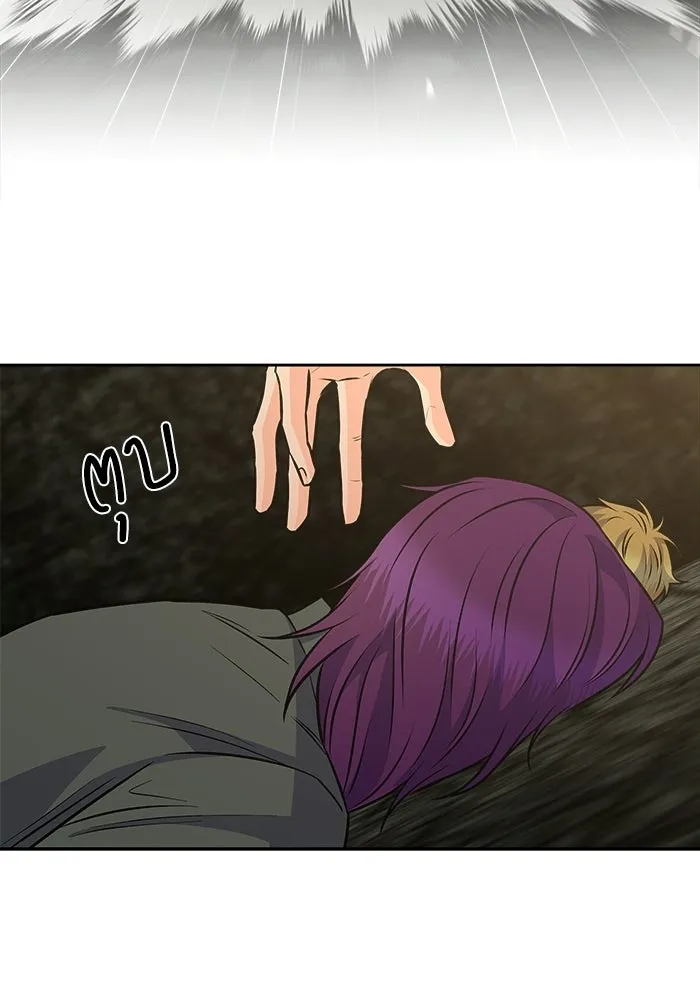 แด่ความเกลียดชัง ตอนที่ 64 รูปที่ 137