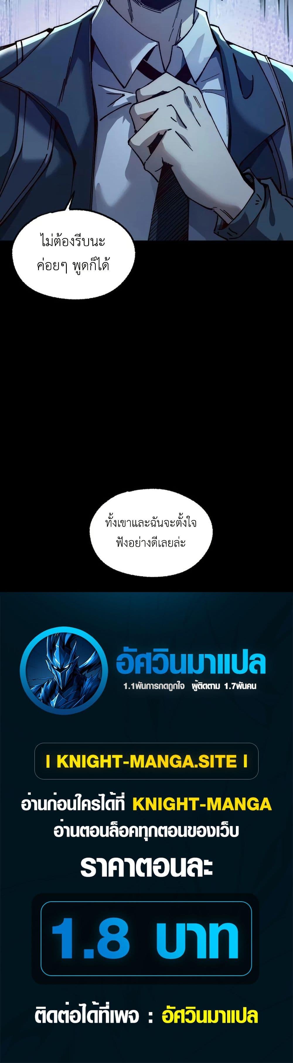 Manga-lc-com อ่านมังงะ อ่านการ์ตูน ออนไลน์ ฟรี The King of Beasts ตอนที่ 1 2 3 4 5 6 7 8 9 10 11 12 13 14 ฟรี ไม่มีโฆษณา Manga-lc - อ่าน มังงะ อ่าน การ์ตูน ออนไลน์ อ่านมังงะ ฟรี