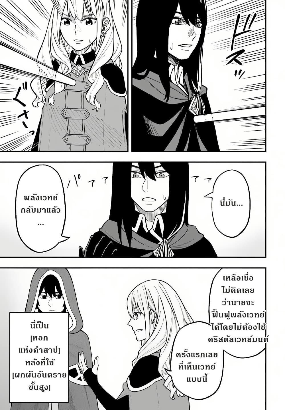 Manga-lc-com อ่านมังงะ อ่านการ์ตูน ออนไลน์ ฟรี Nito no Taidana Isekai Shoukougun Saijaku Shoku “Healer” nano ni Saikyou wa Cheat desu ka ตอนที่ 1 2 3 4 5 6 7 8 9 10 11 12 13 14 ฟรี ไม่มีโฆษณา Manga-lc - อ่าน มังงะ อ่าน การ์ตูน ออนไลน์ อ่านมังงะ ฟรี