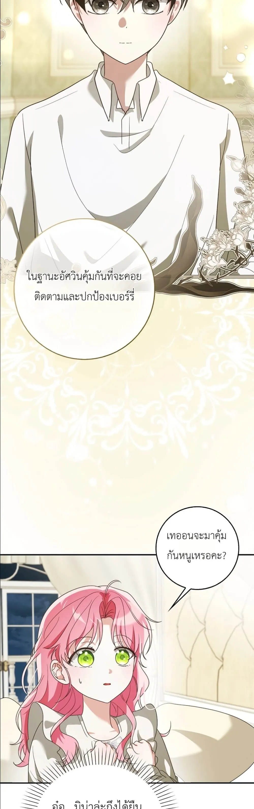 Manga-lc-com อ่านมังงะ อ่านการ์ตูน ออนไลน์ ฟรี I Will Save My Dad ตอนที่ 1 2 3 4 5 6 7 8 9 10 11 12 13 14 ฟรี ไม่มีโฆษณา Manga-lc - อ่าน มังงะ อ่าน การ์ตูน ออนไลน์ อ่านมังงะ ฟรี