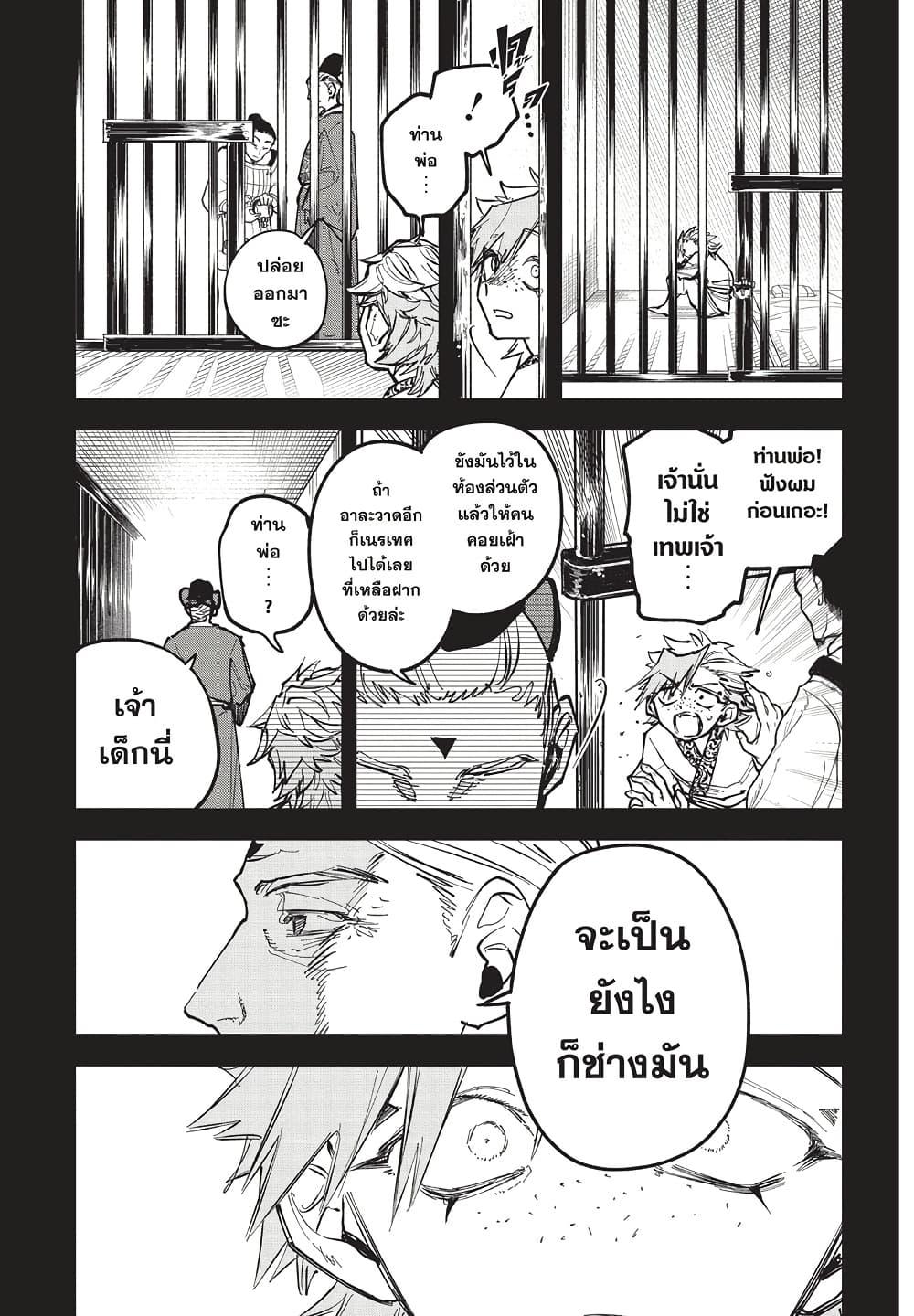 Manga-lc-com อ่านมังงะ อ่านการ์ตูน ออนไลน์ ฟรี Ichi the Witch ตอนที่ 1 2 3 4 5 6 7 8 9 10 11 12 13 14 ฟรี ไม่มีโฆษณา Manga-lc - อ่าน มังงะ อ่าน การ์ตูน ออนไลน์ อ่านมังงะ ฟรี