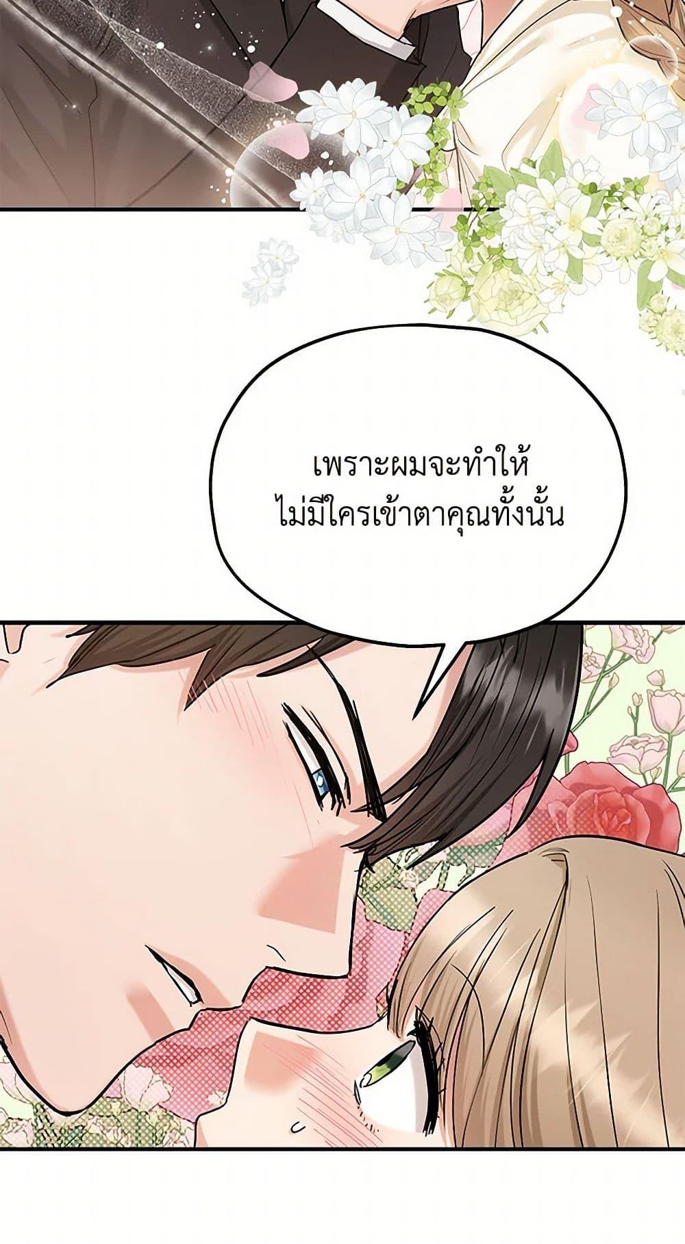 Manga-lc-com อ่านมังงะ อ่านการ์ตูน ออนไลน์ ฟรี Two Heirs ตอนที่ 1 2 3 4 5 6 7 8 9 10 11 12 13 14 ฟรี ไม่มีโฆษณา Manga-lc - อ่าน มังงะ อ่าน การ์ตูน ออนไลน์ อ่านมังงะ ฟรี