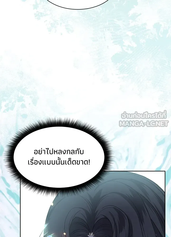 อดีตภรรยาของพระเอกหนุ่มจอมคลั่งรัก ตอนที่ 14 รูปที่ 57