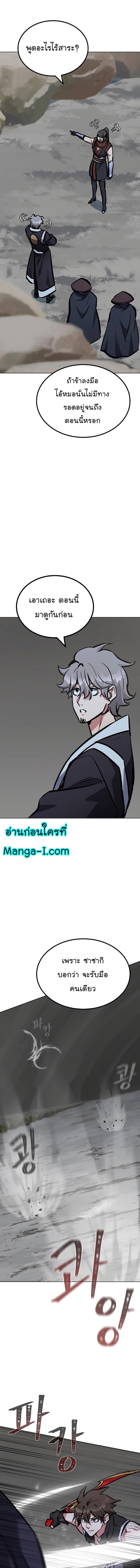 Manga-lc-com อ่านมังงะ อ่านการ์ตูน ออนไลน์ ฟรี Level 1 Player ตอนที่ 1 2 3 4 5 6 7 8 9 10 11 12 13 14 ฟรี ไม่มีโฆษณา Manga-lc - อ่าน มังงะ อ่าน การ์ตูน ออนไลน์ อ่านมังงะ ฟรี