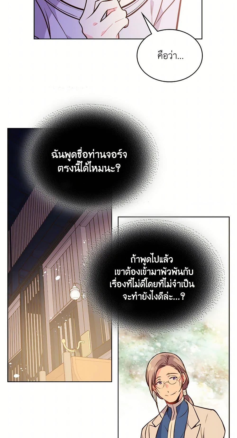 Manga-lc-com อ่านมังงะ อ่านการ์ตูน ออนไลน์ ฟรี Beatrice ตอนที่ 1 2 3 4 5 6 7 8 9 10 11 12 13 14 ฟรี ไม่มีโฆษณา Manga-lc - อ่าน มังงะ อ่าน การ์ตูน ออนไลน์ อ่านมังงะ ฟรี