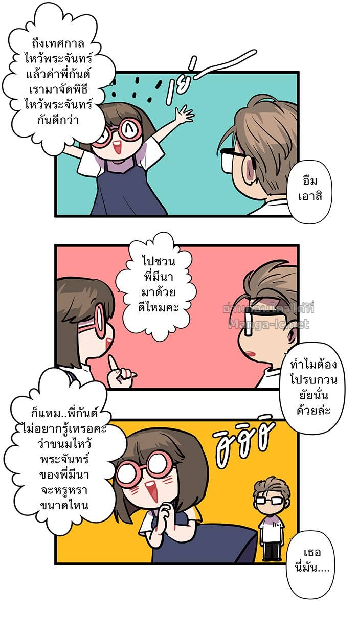 Doujin-Lc- อ่าน โดจิน มังฮวา เกาหลี ญี่ปุ่น จีน แปลไทย Take My Money รักนี้...มีเปย์ ตอนที่ 1 2 3 4 5 6 7 8 9 10 11 12 13 14 ฟรี ไม่มีโฆษณา อ่าน โดจิน Manhwa เกาหลี ญี่ปุ่น จีน เรามีครบ คัดมาให้เน้นๆ โดจิน 18+ รับประกันความฟินโดย Doujin Lc
