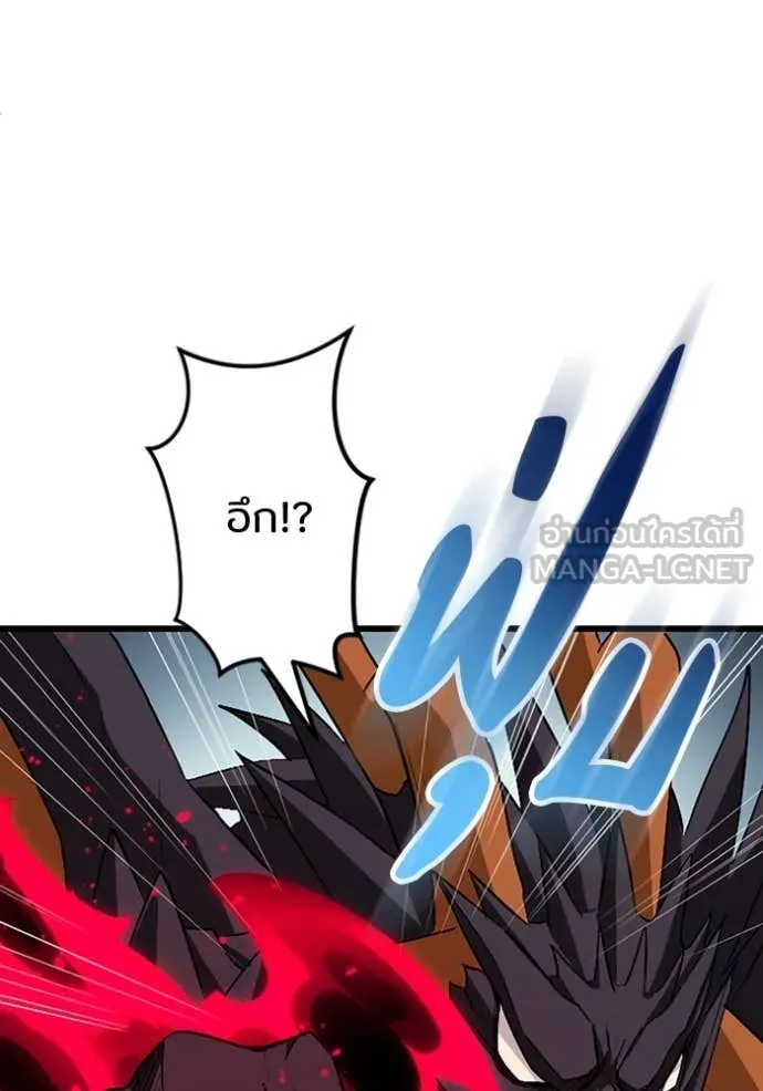 โคตรอาวุธลับ ตอนที่ 49 รูปที่ 48