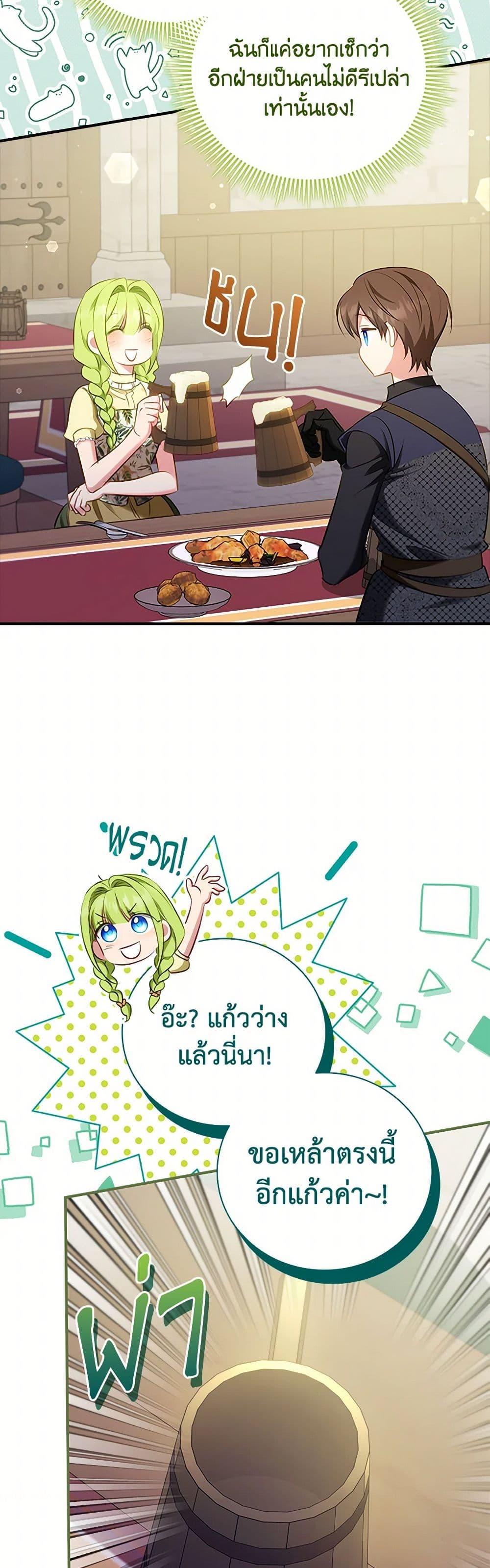 Manga-lc-com อ่านมังงะ อ่านการ์ตูน ออนไลน์ ฟรี The Heroine is a Man! ตอนที่ 1 2 3 4 5 6 7 8 9 10 11 12 13 14 ฟรี ไม่มีโฆษณา Manga-lc - อ่าน มังงะ อ่าน การ์ตูน ออนไลน์ อ่านมังงะ ฟรี