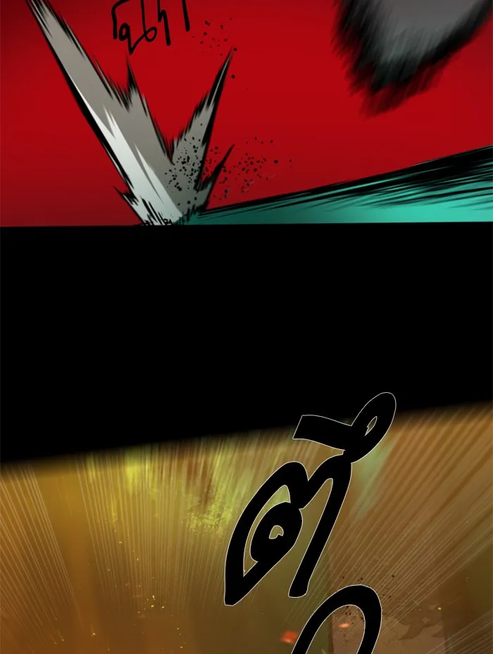 พี่ชายสายบอดี้การ์ด ตอนที่ 27 รูปที่ 77