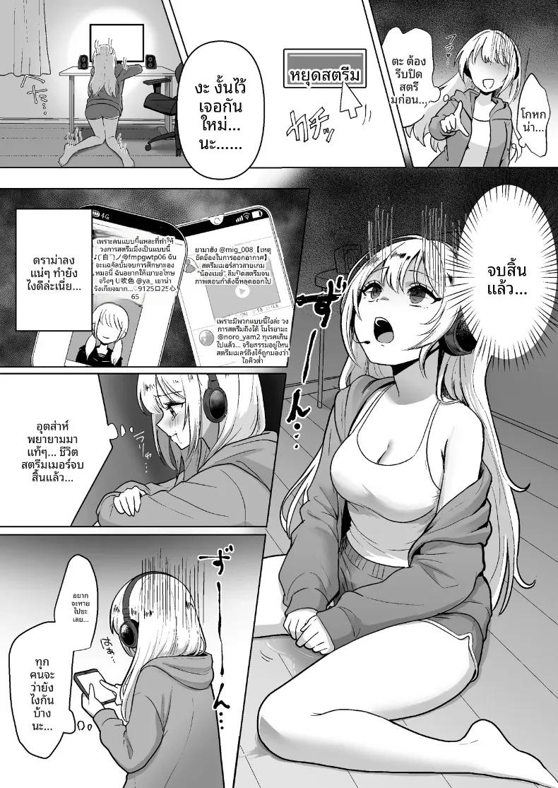 Doujin-Lc- อ่าน โดจิน มังฮวา เกาหลี ญี่ปุ่น จีน แปลไทย เรื่องฉุกเฉินระหว่างไลฟ์ (Hijiri Minami) ตอนที่ 1 2 3 4 5 6 7 8 9 10 11 12 13 14 ฟรี ไม่มีโฆษณา อ่าน โดจิน Manhwa เกาหลี ญี่ปุ่น จีน เรามีครบ คัดมาให้เน้นๆ โดจิน 18+ รับประกันความฟินโดย  Doujin Lc