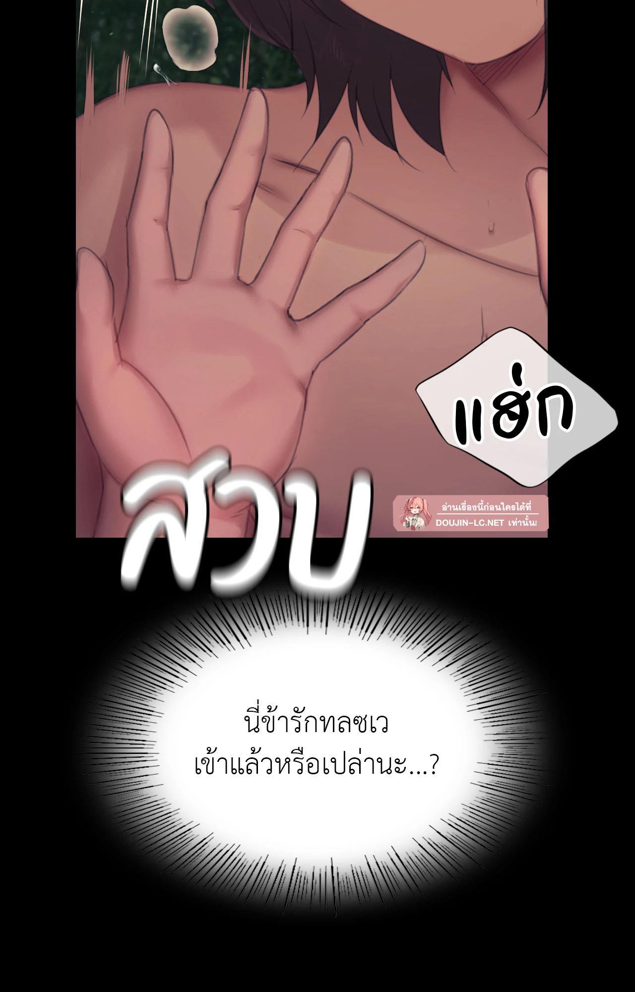 Doujin-Lc- อ่าน โดจิน มังฮวา เกาหลี ญี่ปุ่น จีน แปลไทย madam ตอนที่ 1 2 3 4 5 6 7 8 9 10 11 12 13 14 ฟรี ไม่มีโฆษณา อ่าน โดจิน Manhwa เกาหลี ญี่ปุ่น จีน เรามีครบ คัดมาให้เน้นๆ โดจิน 18+ รับประกันความฟินโดย  Doujin Lc
