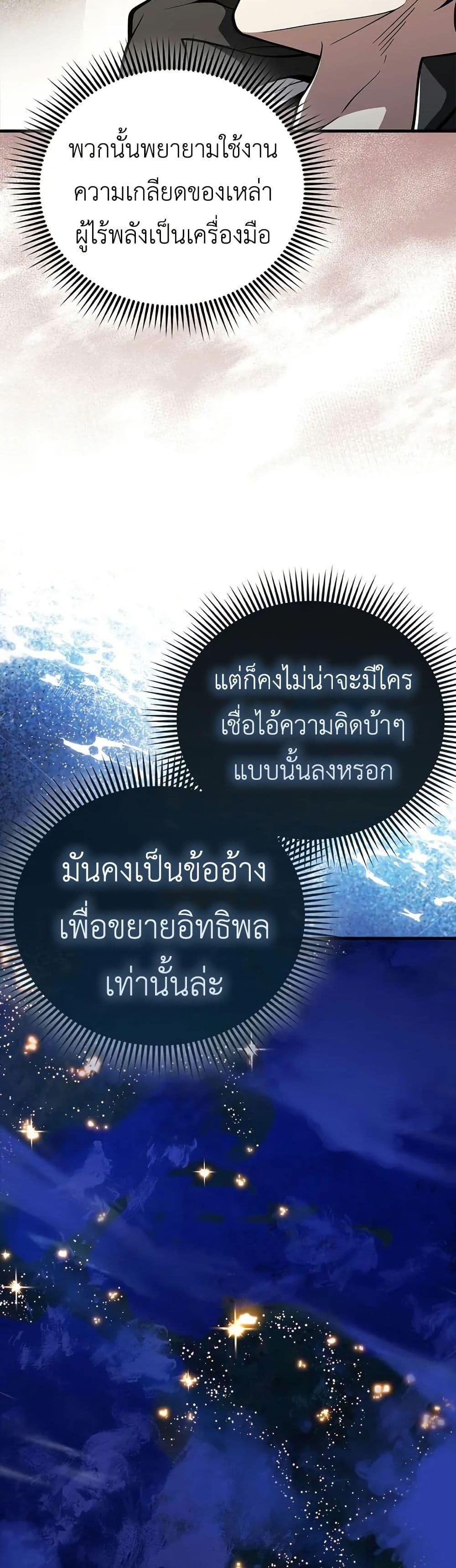 Manga-lc-com อ่านมังงะ อ่านการ์ตูน ออนไลน์ ฟรี I’m Not a Regressor ตอนที่ 1 2 3 4 5 6 7 8 9 10 11 12 13 14 ฟรี ไม่มีโฆษณา Manga-lc - อ่าน มังงะ อ่าน การ์ตูน ออนไลน์ อ่านมังงะ ฟรี