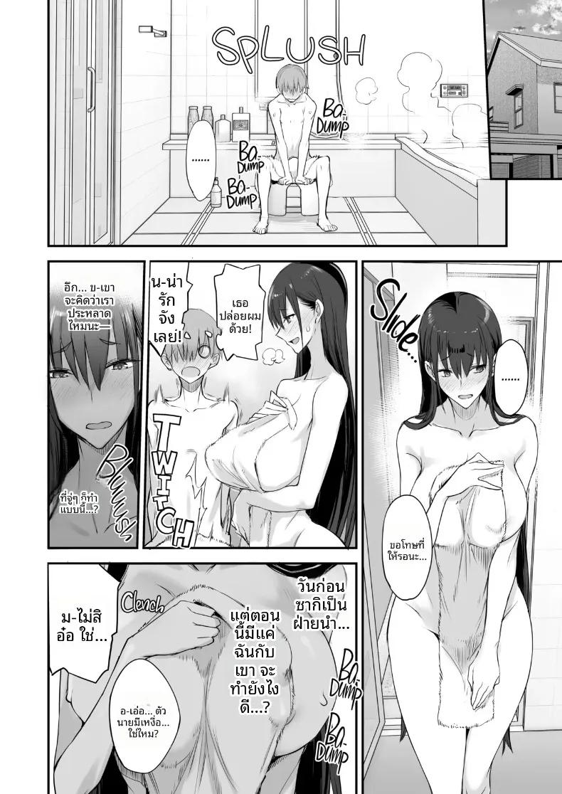 Doujin-Lc- อ่าน โดจิน มังฮวา เกาหลี ญี่ปุ่น จีน แปลไทย เเบบนี้ดีเลย (isao) ตอนที่ 1 2 3 4 5 6 7 8 9 10 11 12 13 14 ฟรี ไม่มีโฆษณา อ่าน โดจิน Manhwa เกาหลี ญี่ปุ่น จีน เรามีครบ คัดมาให้เน้นๆ โดจิน 18+ รับประกันความฟินโดย  Doujin Lc
