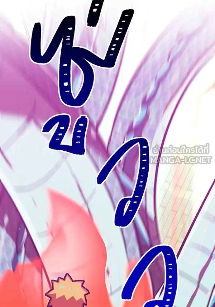 เพลเยอร์เลือดเทวะ ตอนที่ 104 รูปที่ 36