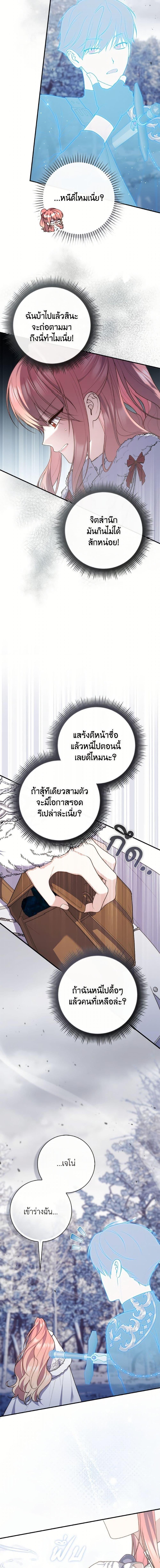 Manga-lc-com อ่านมังงะ อ่านการ์ตูน ออนไลน์ ฟรี A Princess Who Reads Fortune ตอนที่ 1 2 3 4 5 6 7 8 9 10 11 12 13 14 ฟรี ไม่มีโฆษณา Manga-lc - อ่าน มังงะ อ่าน การ์ตูน ออนไลน์ อ่านมังงะ ฟรี