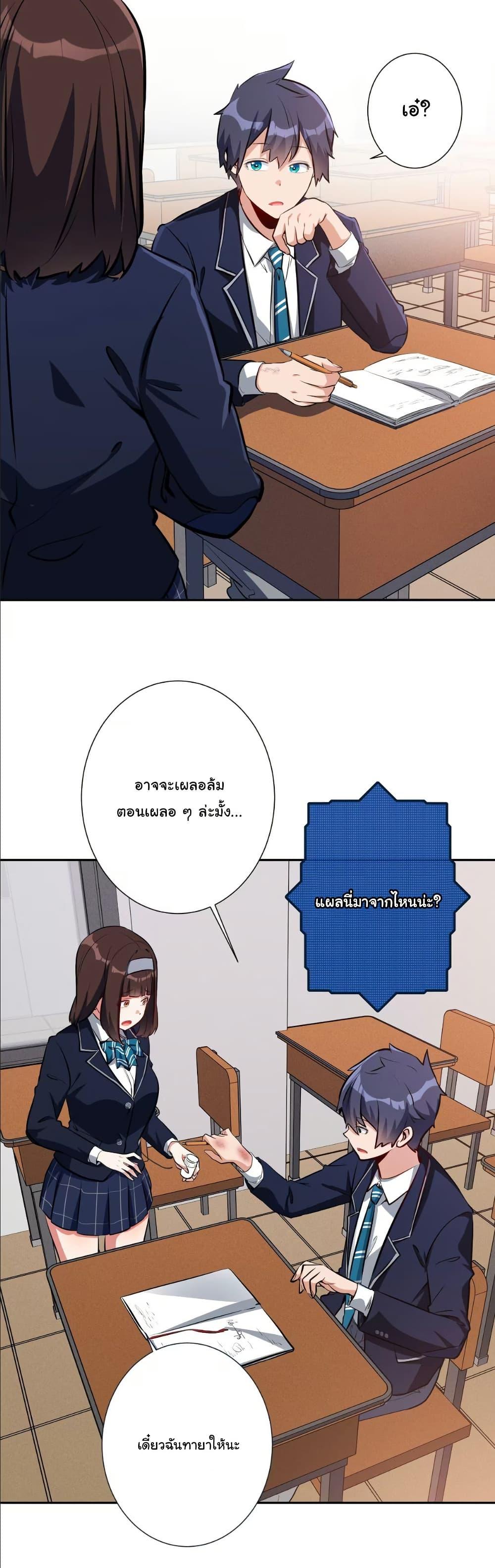 Manga-lc-com อ่านมังงะ อ่านการ์ตูน ออนไลน์ ฟรี Dating save The world ตอนที่ 1 2 3 4 5 6 7 8 9 10 11 12 13 14 ฟรี ไม่มีโฆษณา Manga-lc - อ่าน มังงะ อ่าน การ์ตูน ออนไลน์ อ่านมังงะ ฟรี