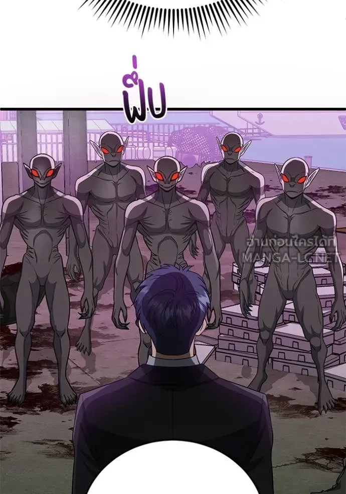 อัจฉริยะนอกคอก ตอนที่ 141 รูปที่ 130