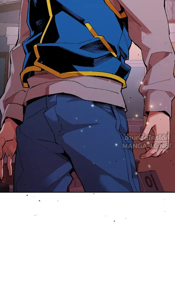 ยอดคนเลเวลทะลุ ตอนที่ 2 กลับบ้าน (2) รูปที่ 72