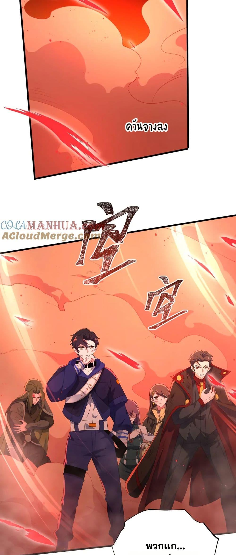 Manga-lc-com อ่านมังงะ อ่านการ์ตูน ออนไลน์ ฟรี I Rely On Cheat To Hunt Gods ตอนที่ 1 2 3 4 5 6 7 8 9 10 11 12 13 14 ฟรี ไม่มีโฆษณา Manga-lc - อ่าน มังงะ อ่าน การ์ตูน ออนไลน์ อ่านมังงะ ฟรี