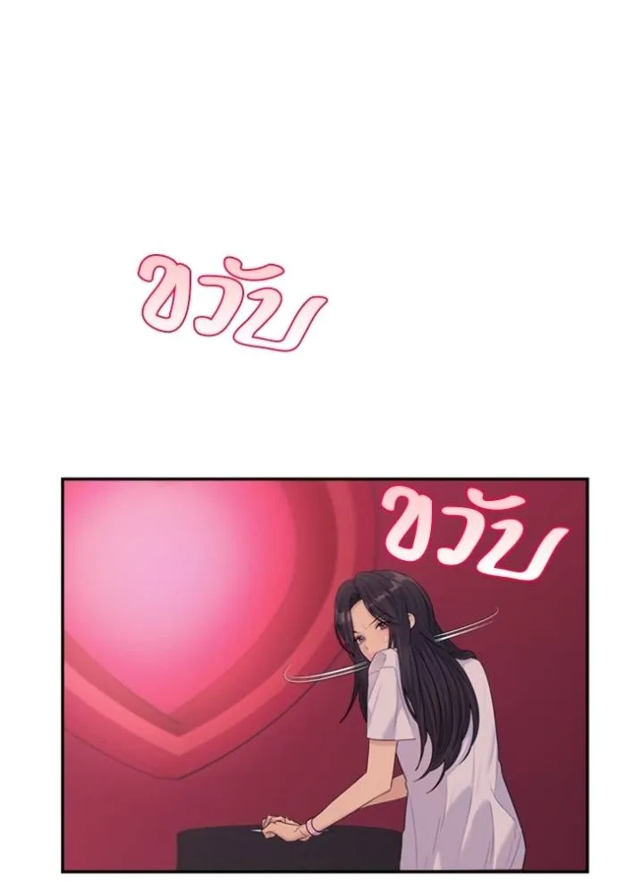 couple breaker ตอนที่ 71 รูปที่ 115